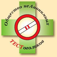 ОНеАТ