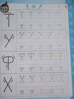 Учимся!