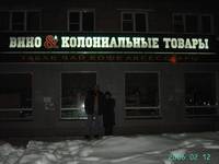 Я очевидец :)