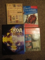 вышивальные книги ;)