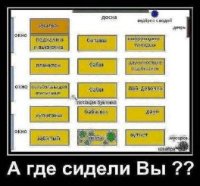 просто