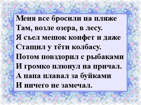 3283848.jpg