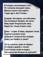 Пушкин любит тебя!